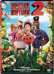 WET MEATBALLS 2 - DVD