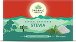 Organic India Στέβια 25 Sticks