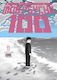 Mob Psycho 100, Vol. 11