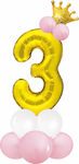 Set of 19 Balloons Foil Marriage Numbers