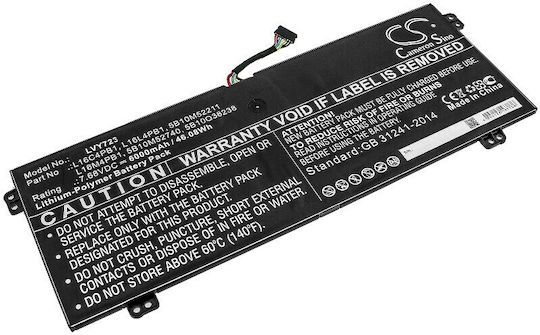 MultiEnergy Συμβατή Μπαταρία για Lenovo Yoga με 6000mAh