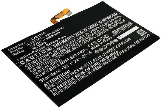 MultiEnergy Συμβατή Μπαταρία για Lenovo Yoga με 8500mAh