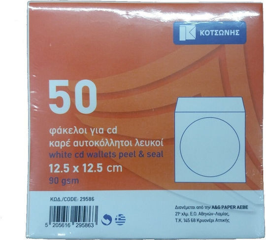 ΚΟΤΣΩΝΗΣ Φάκελος για 1 Δίσκο με Διάφανη Πρόσοψη σε Λευκό Χρώμα 50τμχ