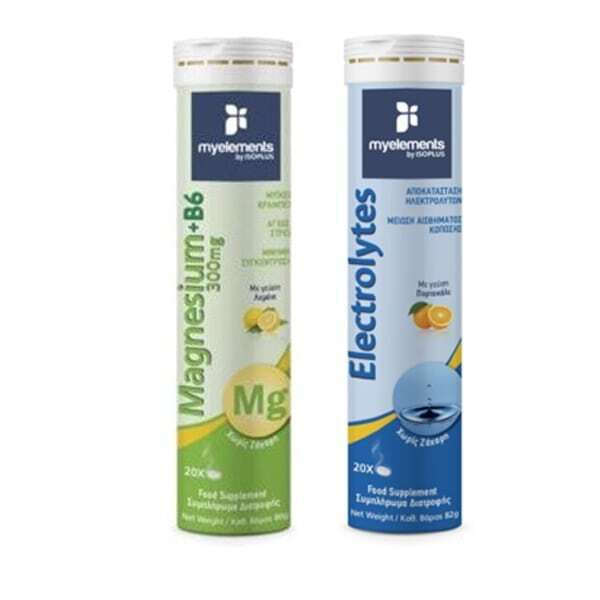 My Elements 300mg Magnesium+B6 20 αναβράζοντα δισκία & Electrolytes 20