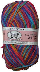 Petalouda Strickgarn Καπρίτσιο Acrilyc Blau Ros...