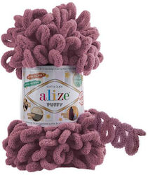 Alize Νήμα για Τσάντες Puffy Σάπιο Μήλο Σκούρο