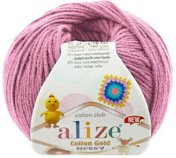 Alize Hobby Βαμβακερό Ροζ 165m 50gr