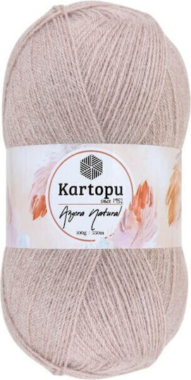 Kartopu Νήμα Πλεξίματος Ακρυλικό Μπεζ 550m 100gr