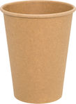 Disposable Paper Drinkware Beige 420ml 50pcs