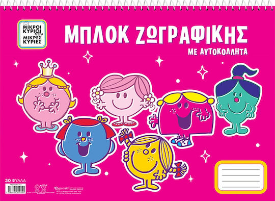 CHartini Poli Drawing Pad 1pcs