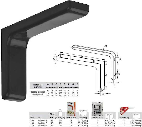 Bolis Italia Γωνία Ραφιού από Πλαστικό σε Μαύρο Χρώμα 120x80mm Γ-Γ813