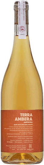 Garali Vin Terra Ambera Muscat de Alexandria Rozé Tip 750ml