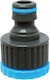 Aquacraft 552180 Συστολή με Αρσενικό Σπείρωμα 21mm