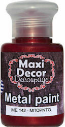 Maxi Decor Μεταλλικό Χρώμα Paint Decoupage Gold...
