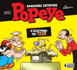 Popeye: Η Επιστροφή του Τζιπ!, Том. 2 Втори том (1972-1974)