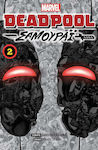 Deadpool Σαμουράι, Vol. 2 Vol 2