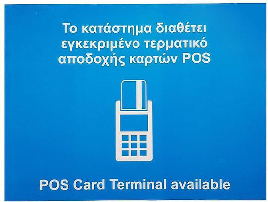 Logigraf Sign "PoS" 0-3828 1pcs