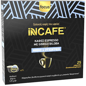 Inbeverages Капсули Еспресо Incafe Съвместими с машина Nespresso 25капси