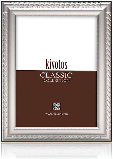 Slevori Silver Photo Frame with Silver Frame