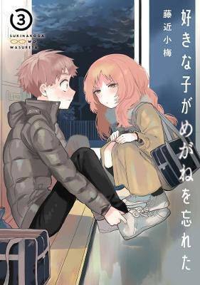 Vol. 03