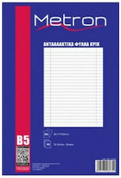 Metron 50 Replacement Pads B5 Ruled Sheets Blue 825.1.60745