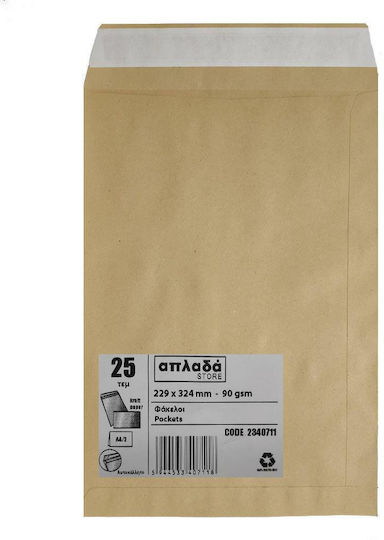 Set de plicuri Craft Tip Sac A4 25buc 23x32cm în Bej Culoare