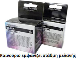 Συμβατό Μελάνι HP Πολλαπλό (Color) Συμβατό Μελάνι HP Πολλαπλό (Color)