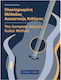 Nakas Sheet Music for Guitar / Bass