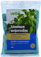 Granuliert Dünger für Grünpflanzen 0.5kg
