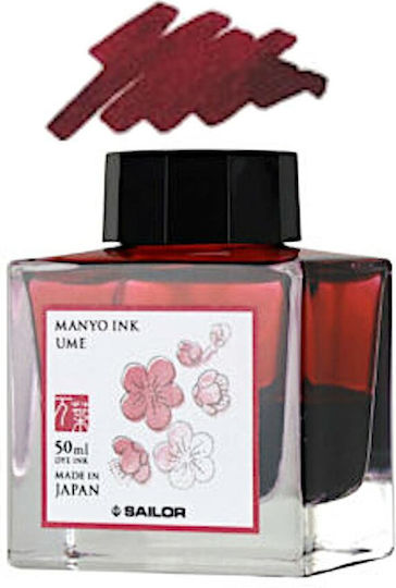 Sailor Replacement Ink for Fountain Pen Red 50ml