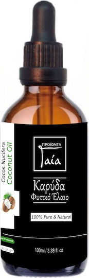 Gaia Products Organic Coconut Oil 50ml