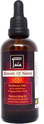 Gaia Products Körperpflegeöl 100ml