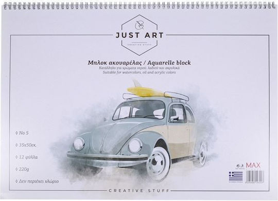 Just Art Aquarellblock No5 35x50cm 12 Blätter