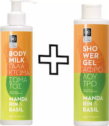 Bodyfarm Body milk Scrub Body 250ml