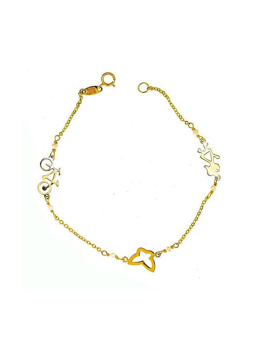 Paraxenies Kids Gold Chain Bracelet 9K with Butterfly for Girl