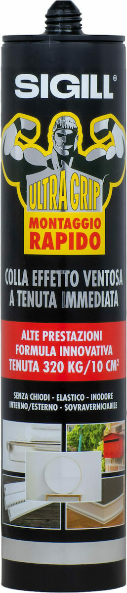 Sigill Υγρό Ξυλόκολλας Λευκή 290ml