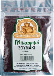 Αποστόλου Μπαχαρικά Σουμάκ 50gr