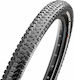 Maxxis Ardent Λάστιχο Ποδηλάτου Δρόμου 27.5" x 2.20" Συρμάτινο