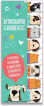 CHartini Poli Sticky Bookmark HP.BTS.SP.005