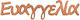 Nst Nastasia Wooden Letter 1 Piece with Personalization