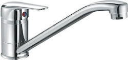 Lappas Robinet de utilizare comercială pentru bucătărie Cu înălțimea de 25.4cm.