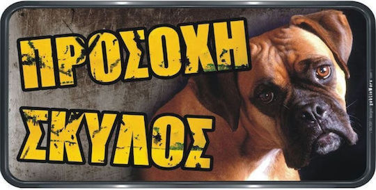 Ergo Sign Caution Dog 15x31cm.