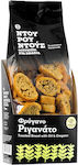 Ntourountous Crostini 200gr