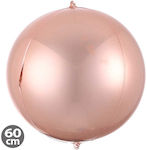 Μπαλόνι Foil Jumbo Στρογγυλό Ροζ Χρυσό 60εκ.