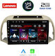 Lenovo Sistem Audio Auto pentru Nissan Micra 2002-2010 (Bluetooth/USB/AUX/WiFi/GPS) cu Ecran Tactil 9"