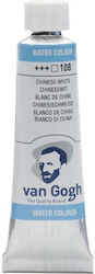 Royal Talens Van Gogh 10ml 1τμχ