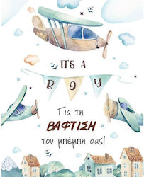Greeting Card Baptism 9x11cm