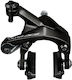Shimano Dura-ace Misc Fahrradersatzteile