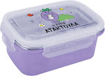 CHartini Poli Stainless Steel Kids' Food Container 1.12lt Lilac x x 8pcs