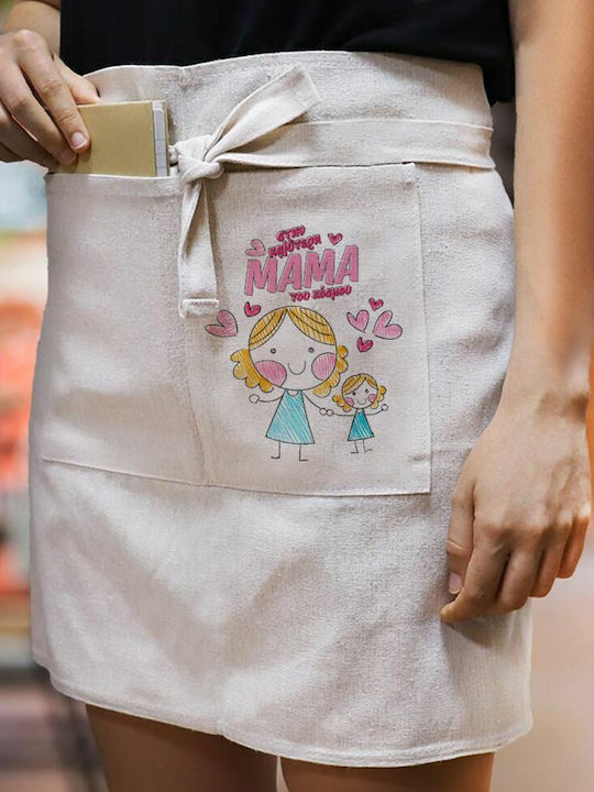 Koupakoupa Ποδιά Κουζίνας Μπεζ 69x69cm KP_12579_APRON-WAIST-LINEN